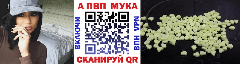 Магазин наркотиков Курган ОМГ ОМГ вход  Меф мяу мяу  Гашиш  Альфа ПВП  АМФ 