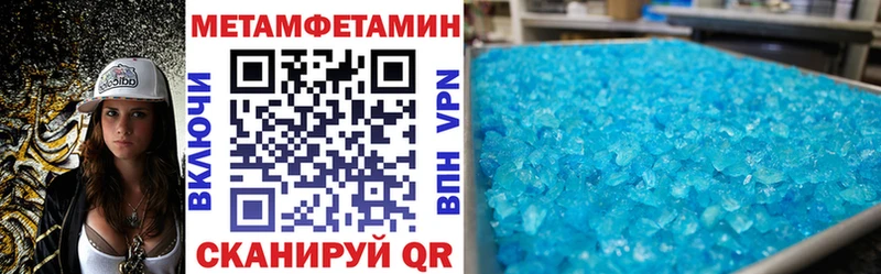 Amphetamine Premium  Курган 