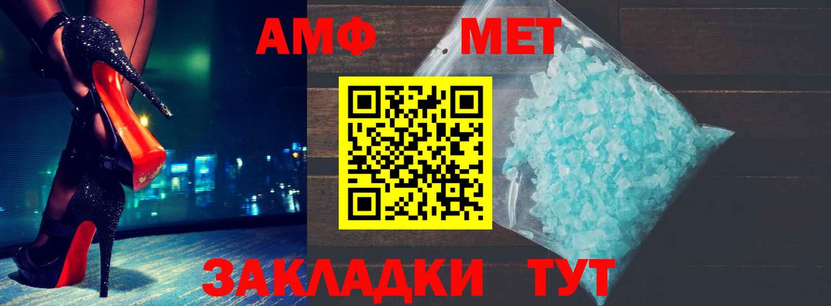Курган  АМФ 97%  Вход с VPN 