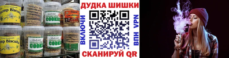 Cannafood конопля маркетплейс Telegram Курган дарнет шоп МЕГА вход