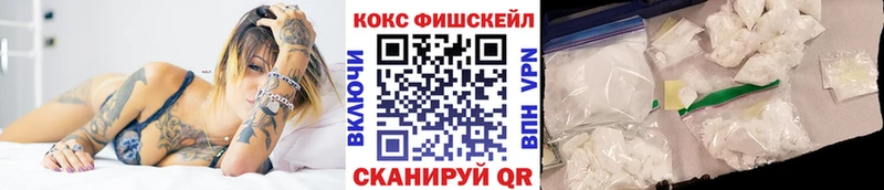 купить закладку Курган даркнет как зайти COCAIN Колумбийский