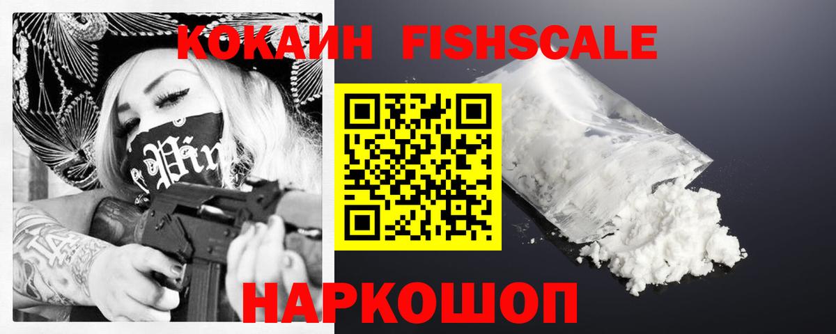 COCAIN VHQ Курган