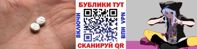 ЭКСТАЗИ бентли  Курган 