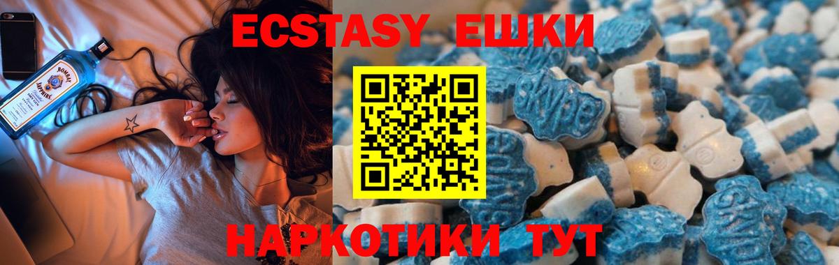 Курган  ЭКСТАЗИ DUBAI  Вход с VPN 