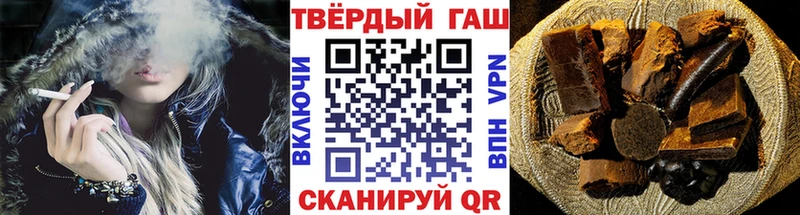 как найти наркотики Курган ГАШИШ Cannabis