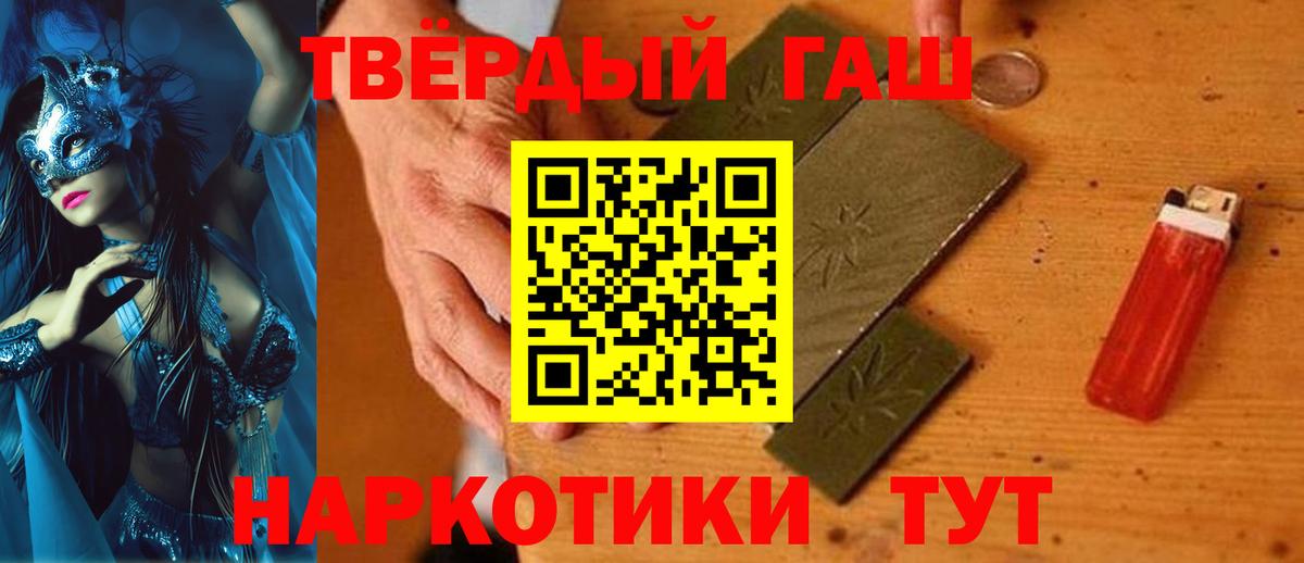 Курган  Гашиш Изолятор  Гашиш Изолятор  Вход с VPN 