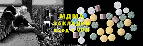 гашик Армянск