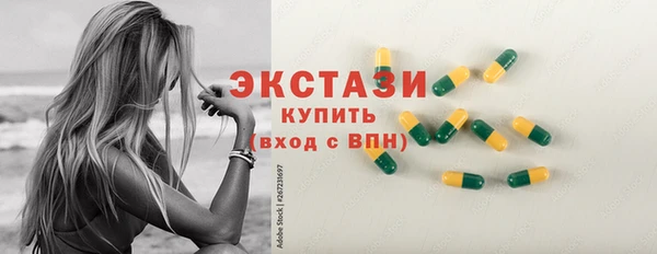 прущая мука Осинники