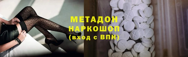 кокаин Алексеевка