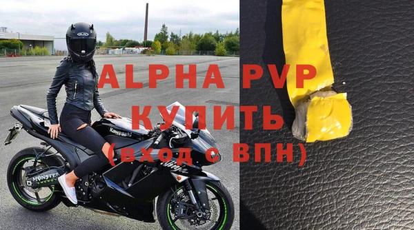 молекула духа Остров