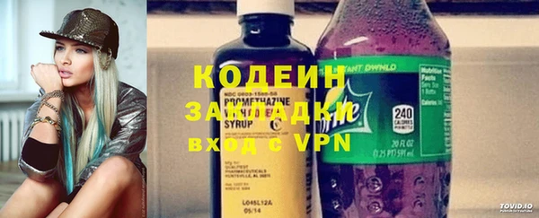 гашик Армянск
