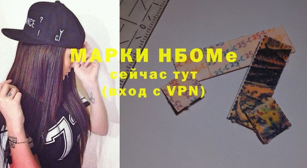молекула духа Остров