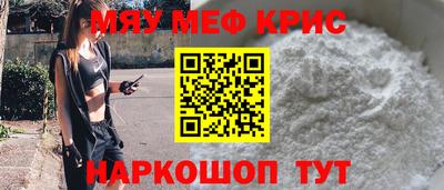 спайс Ангарск