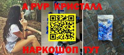 кокс Анжеро-Судженск