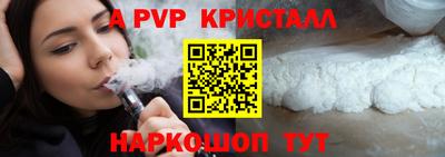 кокс Анжеро-Судженск