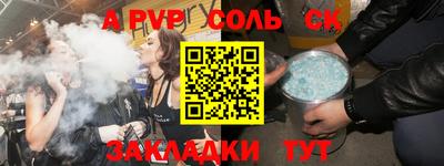 мефедрон VHQ Анапа