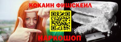 мефедрон VHQ Анапа