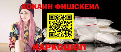спайс Ангарск