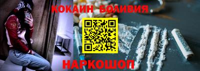 мефедрон VHQ Анапа