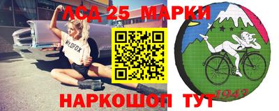 спайс Ангарск