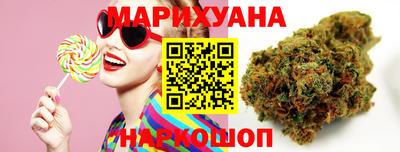 спайс Ангарск