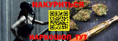 кокс Анжеро-Судженск