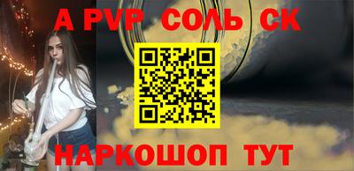кокс Анжеро-Судженск