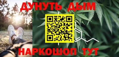 мефедрон VHQ Анапа