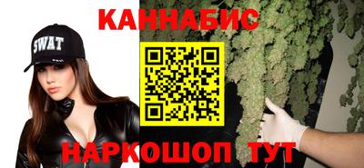 спайс Ангарск
