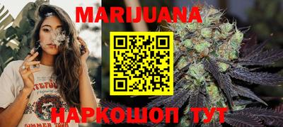 мефедрон VHQ Анапа