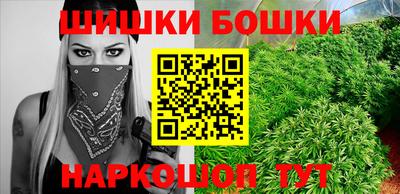 мефедрон VHQ Анапа