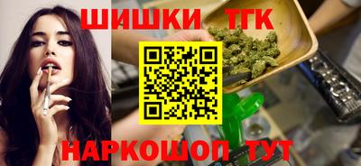 спайс Ангарск