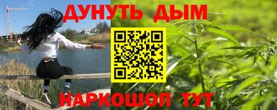 мефедрон VHQ Анапа