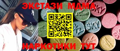 мефедрон VHQ Анапа
