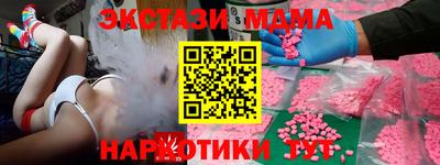 спайс Ангарск