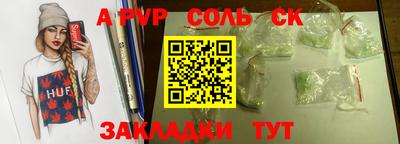 кокс Анжеро-Судженск