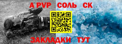 мефедрон VHQ Анапа