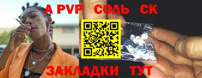 мефедрон VHQ Анапа