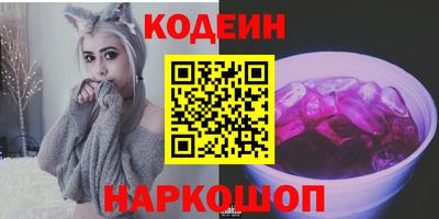 мефедрон VHQ Анапа
