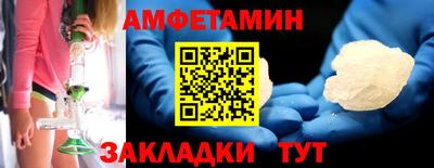 мефедрон VHQ Анапа