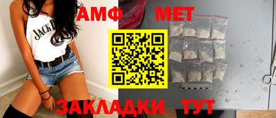 мефедрон VHQ Анапа