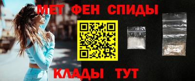 спайс Ангарск