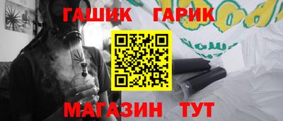 мефедрон VHQ Анапа