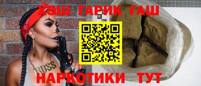 мефедрон VHQ Анапа