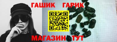 мефедрон VHQ Анапа