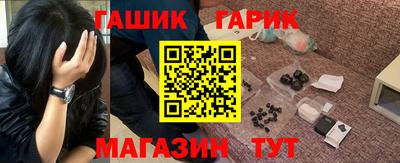 спайс Ангарск