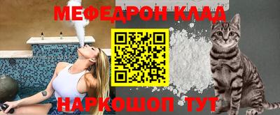 спайс Ангарск