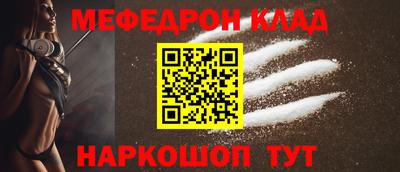 кокс Анжеро-Судженск