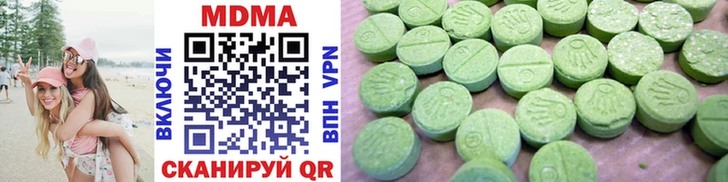 MDMA кристаллы  МЕГА маркетплейс  Курган  дарнет шоп 