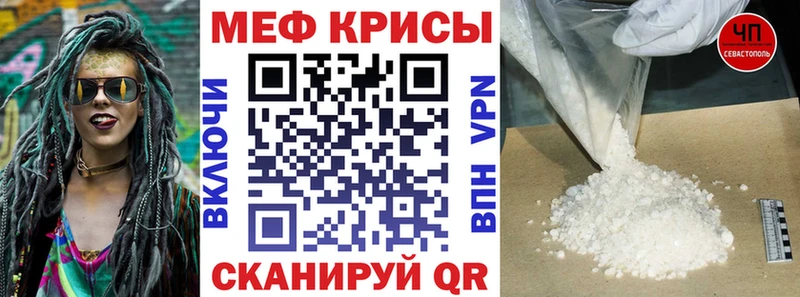 ОМГ ОМГ ссылка  Курган  сайты даркнета телеграм  Мефедрон мяу мяу 